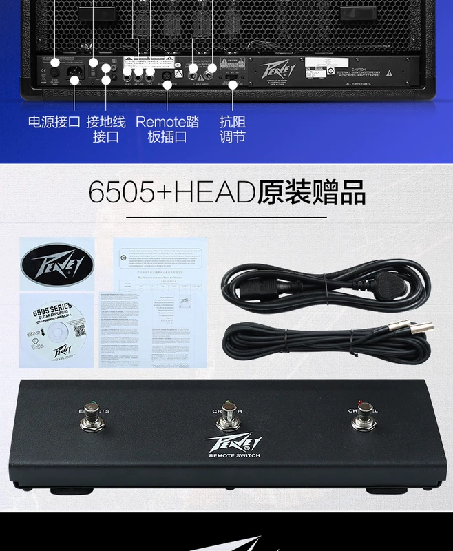 Peavey Budweiser loa guitar điện đầy đủ âm thanh ống chuyên nghiệp lớp PirANHA piranha hộp đầu - Loa loa