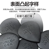 Шесть кусочков Dunlop Dunlop Electric деревянная гитара косметика народная слепая слепая анти -устойчивый