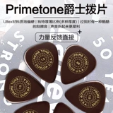 Dunlop Dunlop Electric Woods Guitar Jazz Speed ​​Bulle Bulle