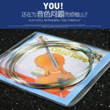 Alice Professional Cello String Cello String A803 Профессиональная стальная ядра сплав запутанной струны бесплатная доставка