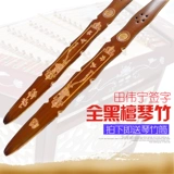 Tian Waying All Ebony Head Yang Qinqin Bamboo's Piano Bamboo Bamboo Yangqin Keyzi Yangqin аксессуары для отправки Piano Bamboo Tube