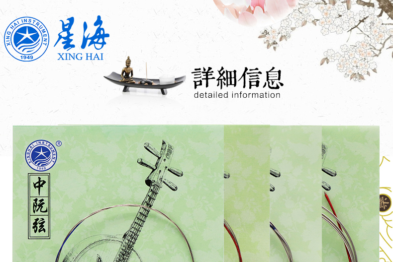 ] phụ kiện guitar điện