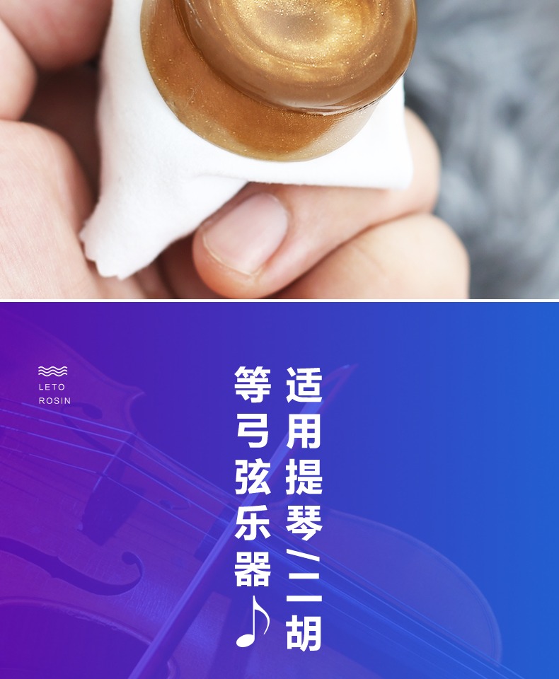 Đàn nhị hoa chuyên nghiệp lớn tiếng Trung Quốc violin rosin không bụi chính hãng phụ kiện nhạc cụ khối rosin dây đeo guitar
