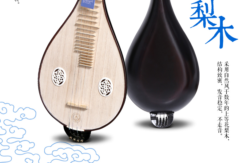 Liuqin 8412-1 Bắc Kinh giá đàn nguyệt