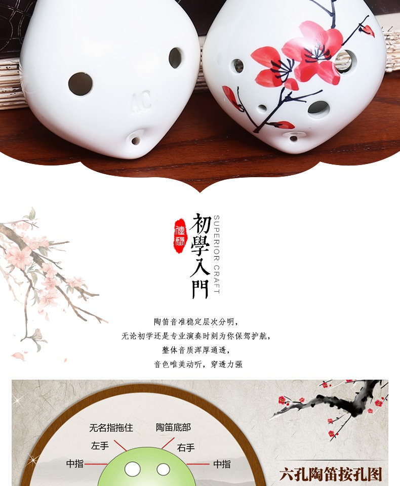 Hướng dẫn cho người mới bắt đầu 6 lỗ Alto C Clay Ocarina Học sinh Nhạc cụ Nhạc cụ Sáu lỗ AC Ocarina Nhạc cụ Quốc gia Ocarina - Nhạc cụ dân tộc dan ty ba