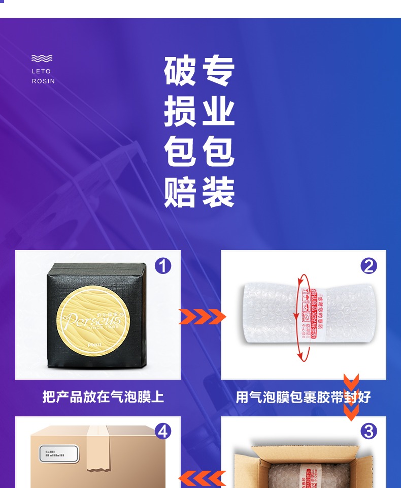 Đàn nhị hoa chuyên nghiệp lớn tiếng Trung Quốc violin rosin không bụi chính hãng phụ kiện nhạc cụ khối rosin dây đeo guitar