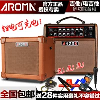 Loa điện ARoma loa loa di động điện guitar sạc loa ngoài trời mini hát âm thanh - Loa loa loa vi tính công suất lớn