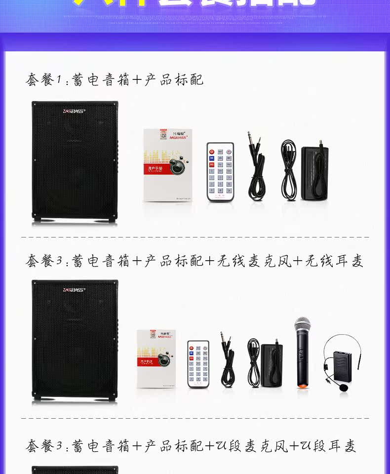 米高 卖唱 音箱 MG1562A Ca sĩ ban nhạc chuyên nghiệp diễn tập âm thanh loa sạc ngoài trời âm thanh 380w - Loa loa loa soundbar sony
