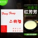 Hongfangfang Set+деревянный музыкальный инструмент обслуживание говяжьего воска