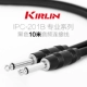 Kirlin Colin dân gian hộp điện acoustic guitar bass nhạc cụ điện guitar cáp 3 6 10 15 20 m - Phụ kiện nhạc cụ