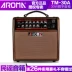 Loa điện ARoma loa loa di động điện guitar sạc loa ngoài trời mini hát âm thanh - Loa loa Loa loa