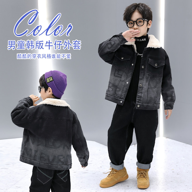 Boy winter gush denim jacket 2022 new autumn and winter clothing Children foreign air baby thickened gradient cotton clothing tide 