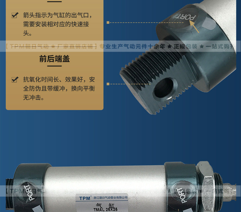 Цилиндр tmal20迷你气缸铝合金小型气动16/20/25/32/20x25x50x75x100现货 TPM