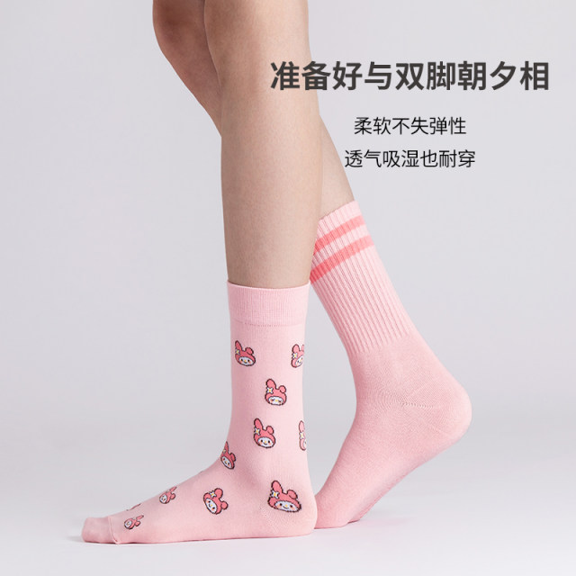 MINISO Sanrio weekly stockings 2 pairs of Melody big-eared dog cute mid-calf socks for women