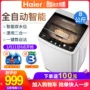 Máy giặt sóng Haier 8 kg kg tự động hộ gia đình nhỏ thông minh Haier / Haier EB80M929 máy giặt sấy lg