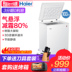 tủ đông inox sanaky Tủ đông lạnh Haier / Haier BC / BD-103HEM điều khiển nhiệt độ máy tính đông lạnh tủ kem sanaky Tủ đông