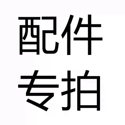 Accessories camera monitoring bracket waterproof power supply network route integrated line Crystal Head