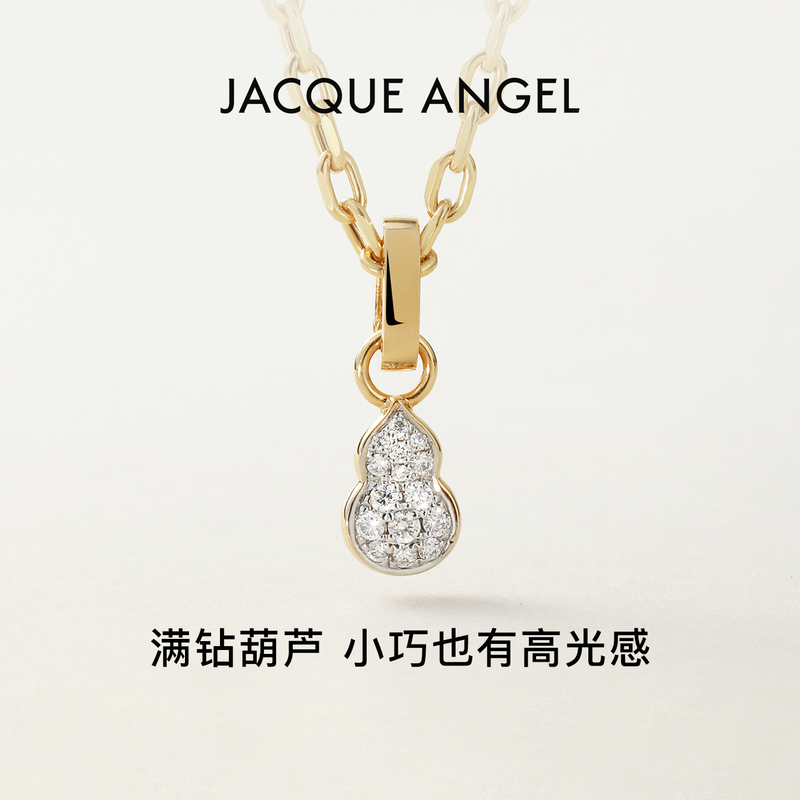 Replenishment on the 31St【Full Diamond Rotating Gourd Small Droplet】Jie Kui Enze Original 18K Gold Necklace Pendant Replenishment on the 31St【Full Diamond Rotating Gourd Small Droplet】Jie Kui Enze Original 18K Gold Necklace Pendant