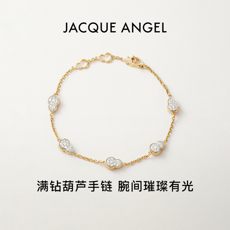 Replenishment on the 31St【Full Diamond Gourd Bracelet】Jie Kui Enze Original Diamond-Encrusted 18K Gold Double-Sided Wearable Exquisite Design Replenishment on the 31St【Full Diamond Gourd Bracelet】Jie Kui Enze Original Diamond-Encrusted 18K Gold Double-Sided Wearable Exquisite Design