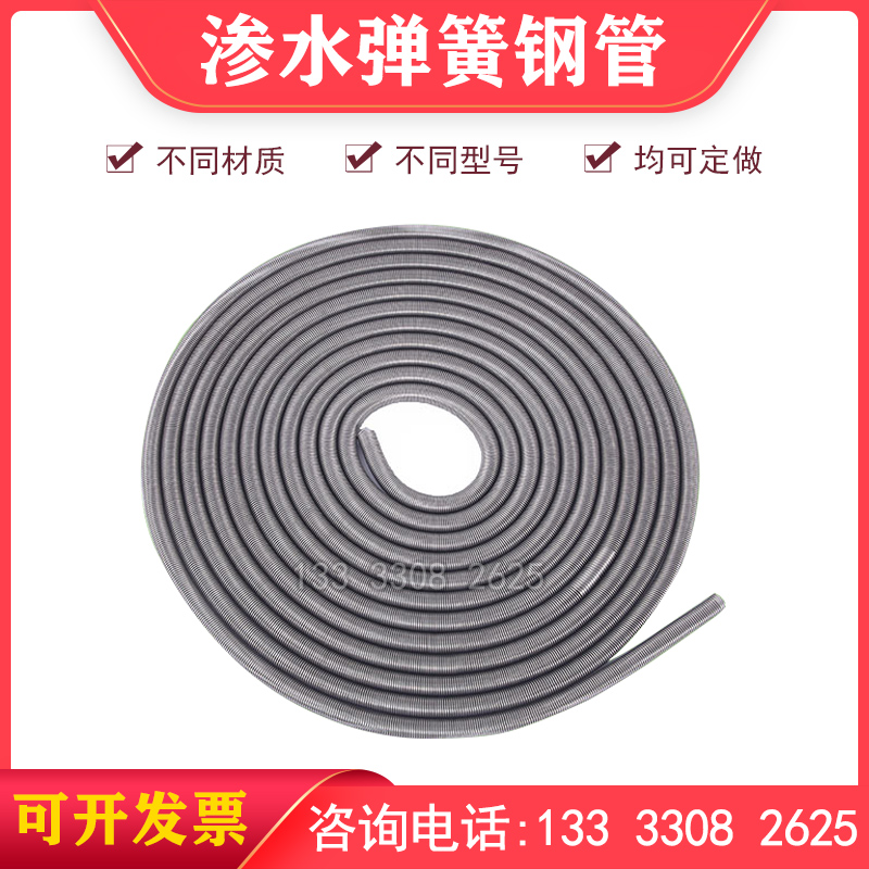 1 2 * 15 seepage spring steel pipe 304 stainless steel spiral wrapping wire pipe 25 water collecting well with viaduct seepage pipe