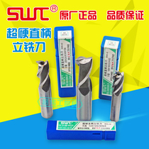 Authentic southwest SWT superhard straight shank end mill 14*12*26*83 high speed steel white steel milling cutter 2 edges 3 edges 4 blades