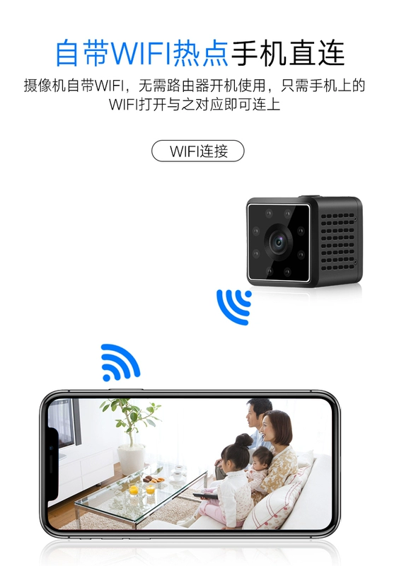 camera mini thu nhỏ màn hình không dây gia đình nhỏ nhà HD đêm tầm nhìn wifi di động thăm dò từ xa - Máy quay video kỹ thuật số