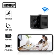 camera mini thu nhỏ màn hình không dây gia đình nhỏ nhà HD đêm tầm nhìn wifi di động thăm dò từ xa - Máy quay video kỹ thuật số