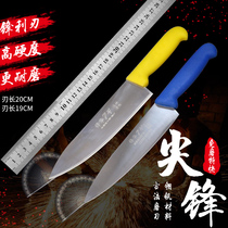 German steel blade cod knife Feng Hua fish fish blade sashimi knife fishery fish fish knife express knife