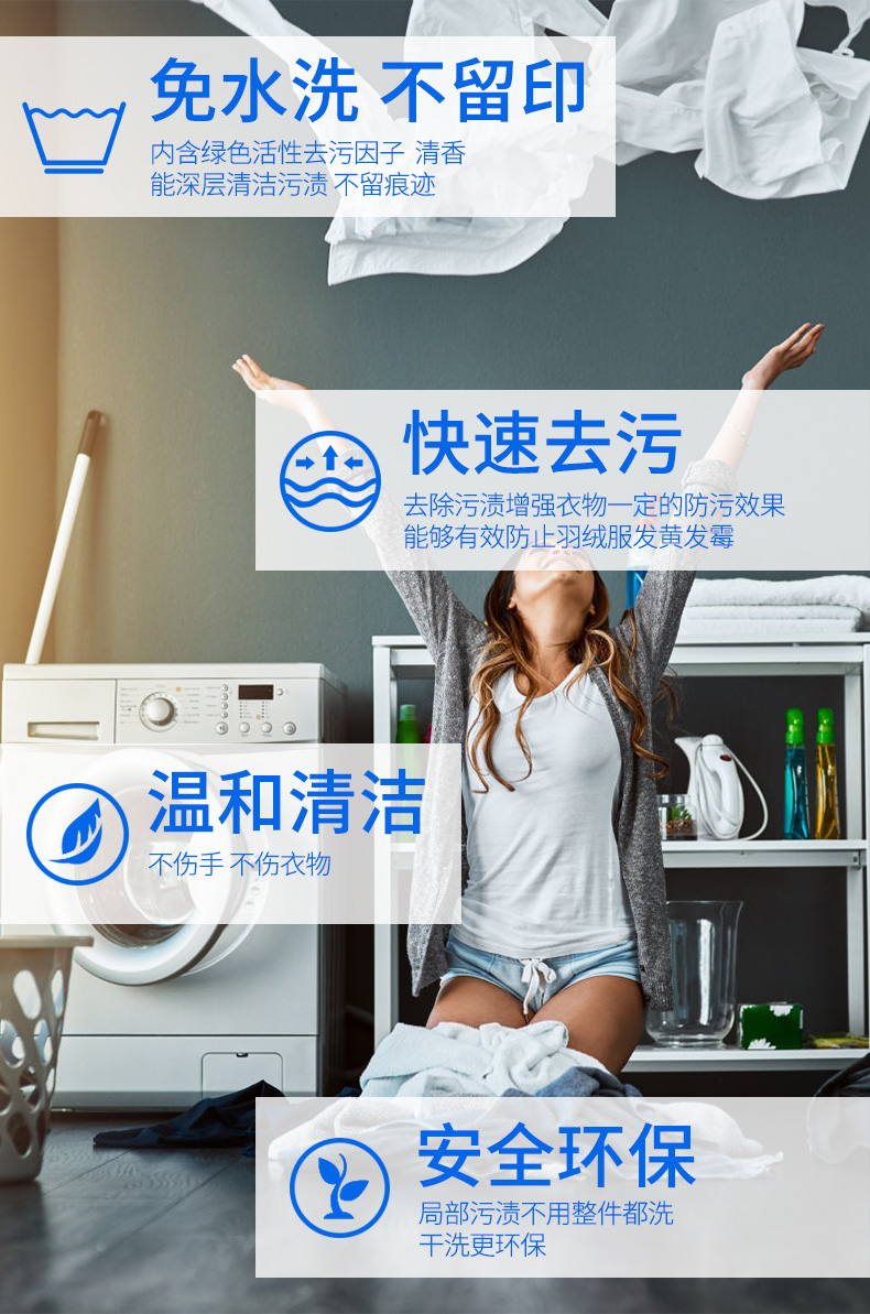 Nhập khẩu GRIFFIN xuống áo khoác khô chất tẩy rửa quần áo - Dịch vụ giặt ủi nước tẩy quần áo trẻ em