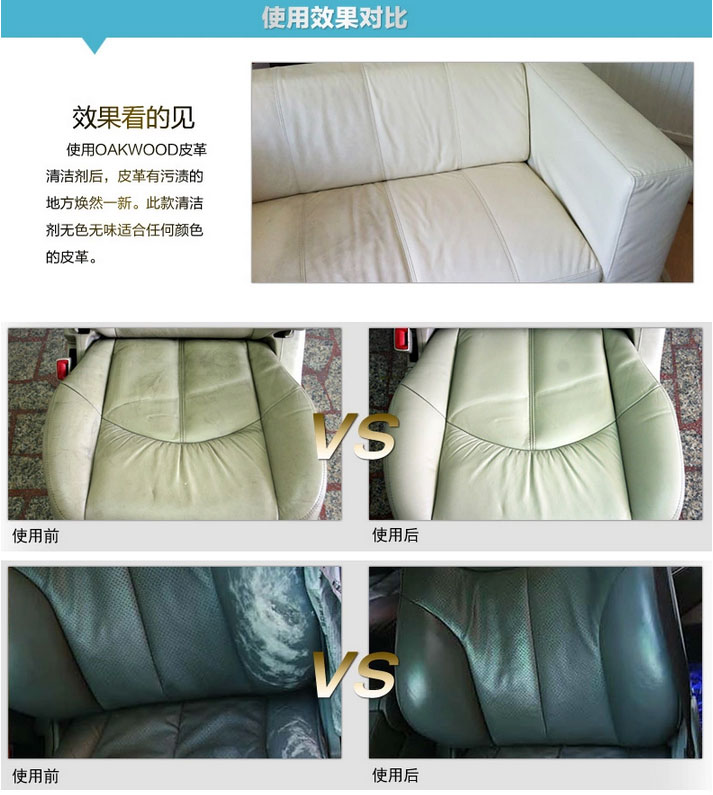 kem dưỡng da túi xách Nhập khẩu chất tẩy rửa da Chất tẩy rửa ghế sofa da sạch chất chăm sóc làm sạch túi da đại lý bảo trì khử trùng - Nội thất / Chăm sóc da xi đánh giày da