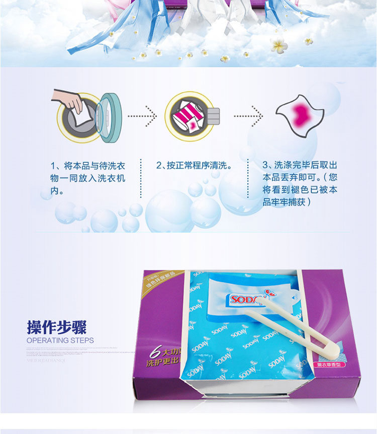 viên thuốc tẩy quần áo Chính hãng Giặt ủi siêu đậm đặc Weiwei Làm sạch chất làm mềm Quần áo trẻ sơ sinh Làm sạch Khử nhiễm Quần áo bảo vệ Sáng trắng - Dịch vụ giặt ủi thuốc tẩy axo