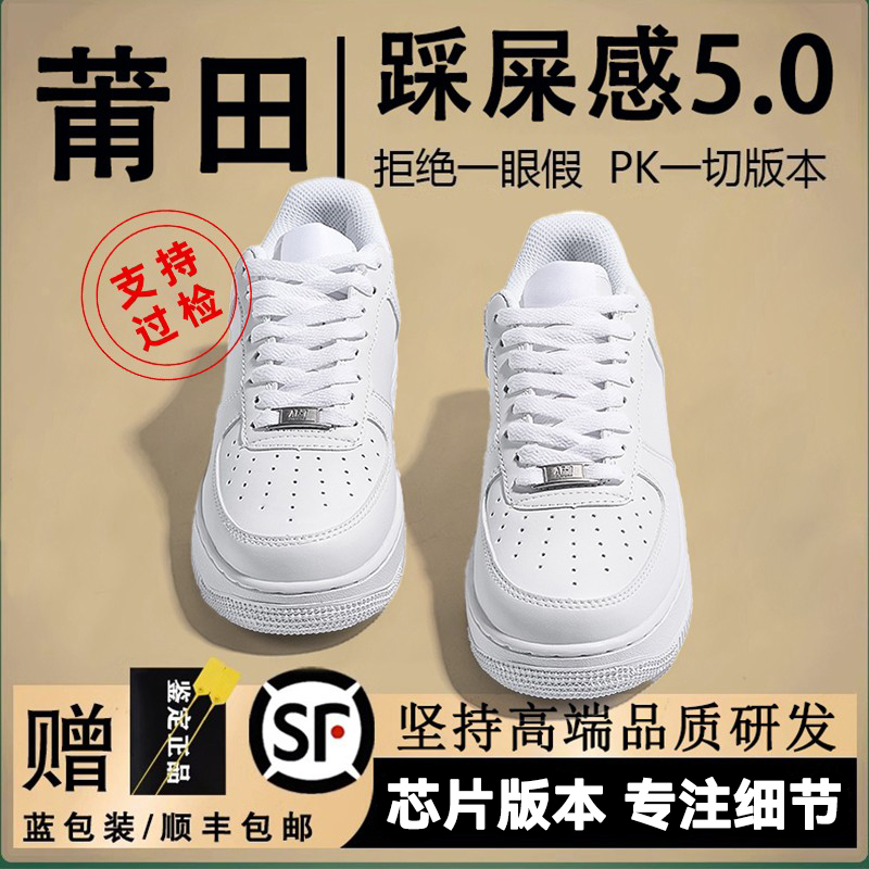 Authentic Af1 Air Force One Men's Shoes from the Outlet, 2025 New Low-Top Thick-Soled Versatile Casual Sneakers for Men