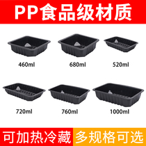 Disposable fast food box cooked food pp box packaging box sealing machine takeaway packing box Lo flavor preservation box sealing box