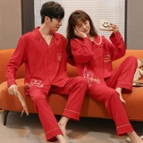 Хлопковая осенняя пижама для влюбленных, летний красный чай улун Да Хун Пао подходит для мужчин и женщин, лонгслив, нарукавники, праздничнный комплект