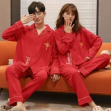 Хлопковая осенняя пижама для влюбленных, летний красный чай улун Да Хун Пао подходит для мужчин и женщин, лонгслив, нарукавники, праздничнный комплект