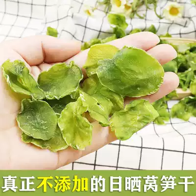500g dried lettuce Farm-made dried lettuce slices Dry goods local dehydrated vegetables dried non-tribute vegetables dried vegetables