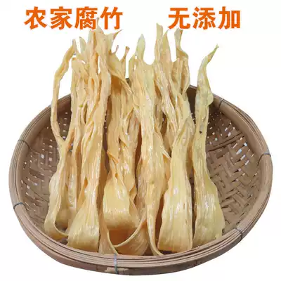 Yuba farmer's homemade yuba bean products Dried bean curd skin Natural yuba dried goods oil tofu skin 250g