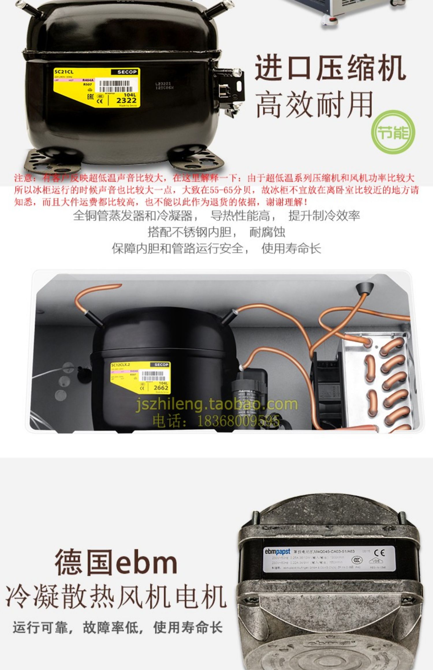 Tủ đông lạnh công suất nhiệt độ cực thấp 480L ngang-40/60/86 độ lạnh đông lạnh thử nghiệm hải sản đông lạnh nhanh - Tủ đông tủ đông funiki đứng