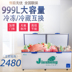 sanaky tủ đông Tủ đông Jiesheng ngang 999L thương mại công suất lớn nhanh chóng cấp đông đơn nhiệt độ tủ đông mở tủ đông lạnh thịt trà - Tủ đông tủ đông inox sanaky Tủ đông