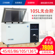 tủ đông đứng mini Tủ đông nhiệt độ cực thấp -40/60/86/105/135 độ tủ lạnh sâu ngang đông lạnh nhanh tủ đông lạnh thử nghiệm thương mại - Tủ đông tủ bảo ôn mini