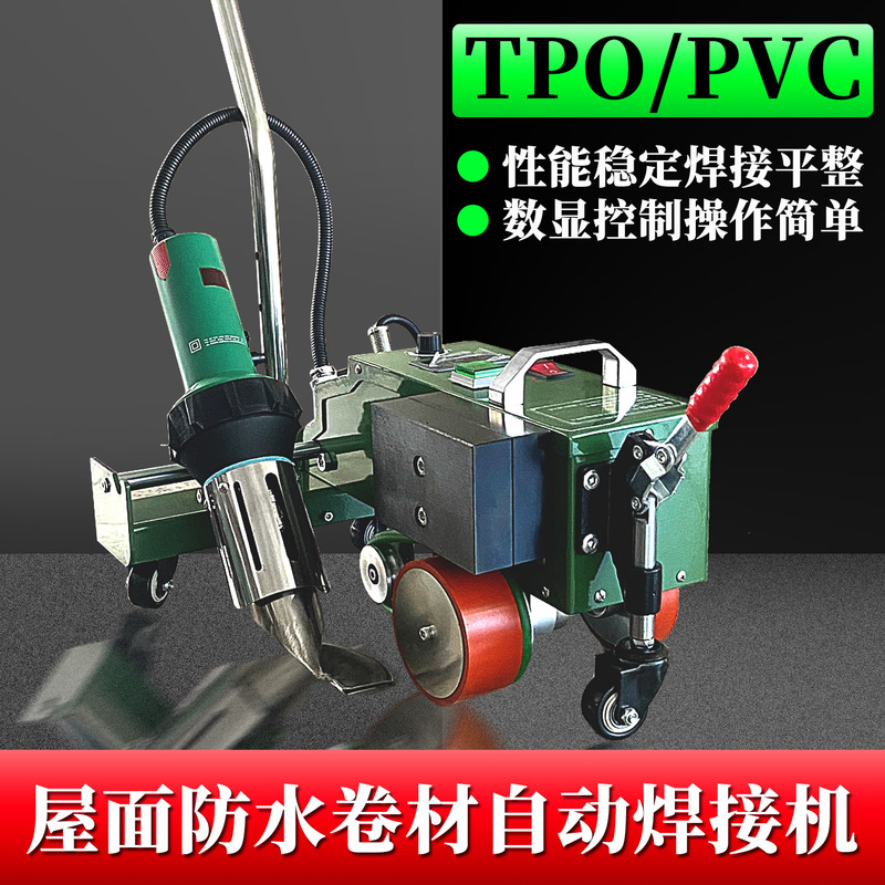 Tpo Waterproof Membrane Welding Machine, Color Steel Tile Fusion Machine, Hot Melt Machine, Pvc Roof Basement Advertising Cloth Splicing Machine
