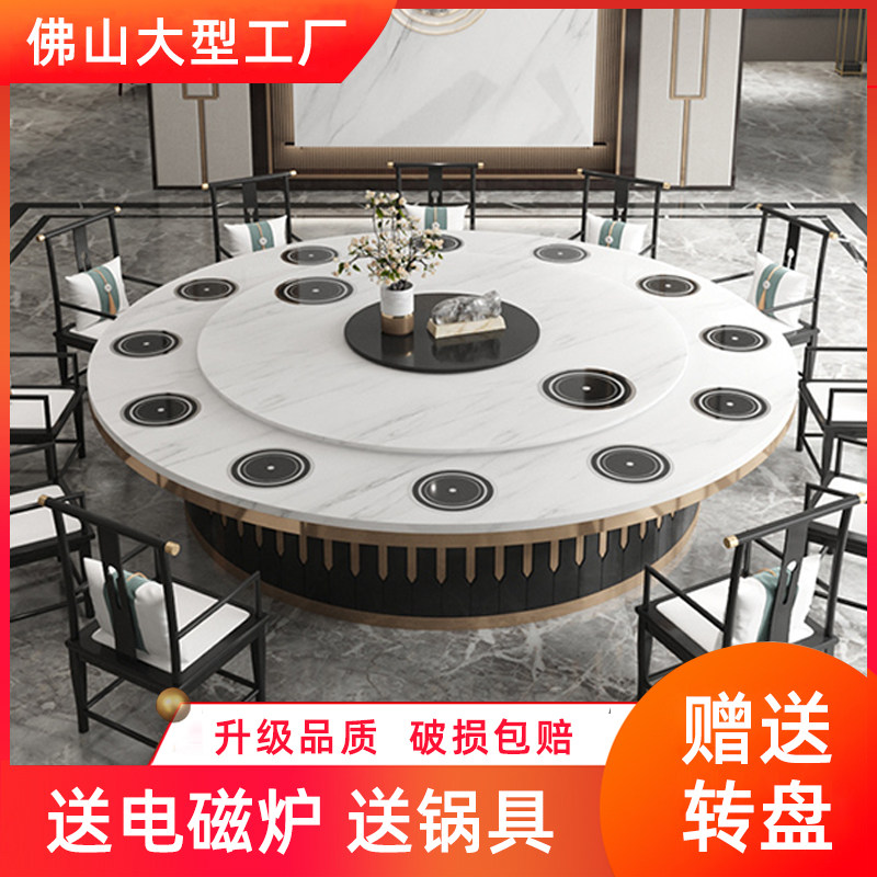 Marble hot pot table induction cooker integrated commercial hot pot shop table chair one person one pot restaurant home round table