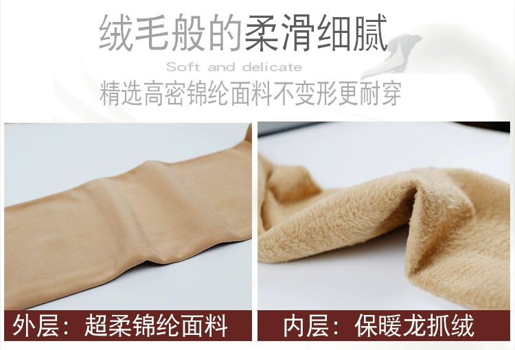 Chân váy giả da sáng màu cộng với quần nhung nữ kiểu mẫu lông cừu dài mùa xuân và mùa thu và mùa đông dày vớ áp lực