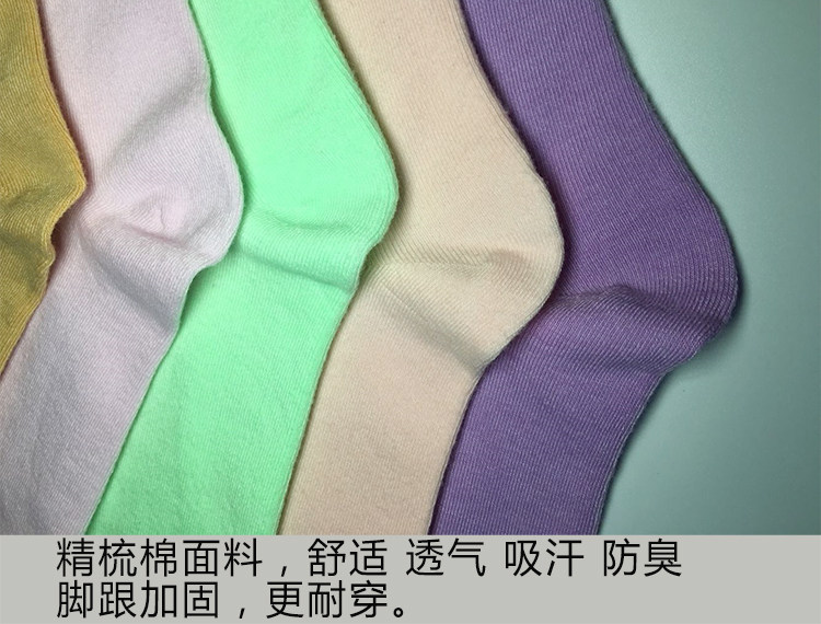 Chaussettes - collants - Ref 758030 Image 12