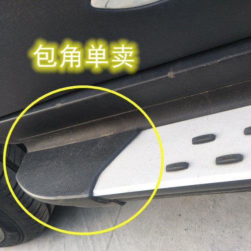 North Steam Saab X25 X55 x65 Changhe Q25 q25 foot side pedal black plastic wrap angle choke plug cover