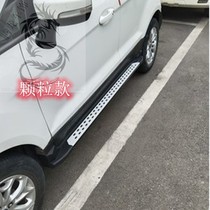 13-20 new Ford wing pulsation pedal side foot pedal wing bowing pedal retrofit pedal original car aluminum alloy pedal