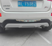 Long On CS75CS35 front and rear bumper front and rear bumper front and rear lever cs35cs75 front and rear lever rear bumper