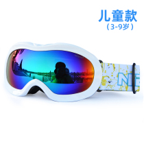 Children Ski Mirror Professional Snowfield Goggles Double Layer Anti-Fog Cocker Myopia glasses Snowland Equipment 3-9 years old