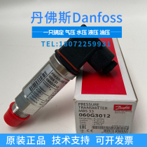 First Class Agent AKS33-060G2044 Danfoss Pressure Sensor Pressure Transmitter Original