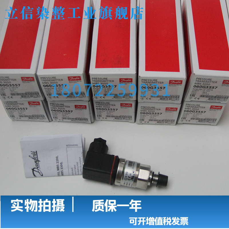 DANFOSS Danfoss Pressure Transmitter MBS3000 060G113 Original Stock